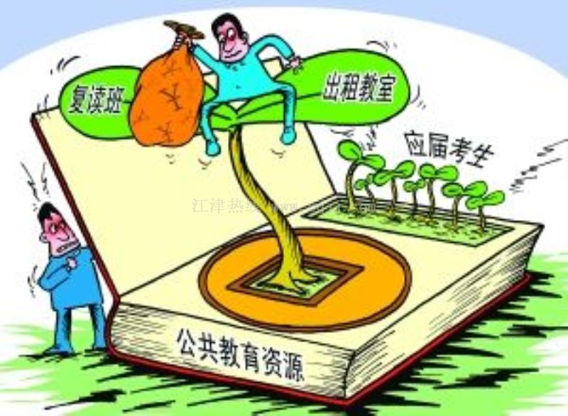 杭州学习高考复读哪个学校好?