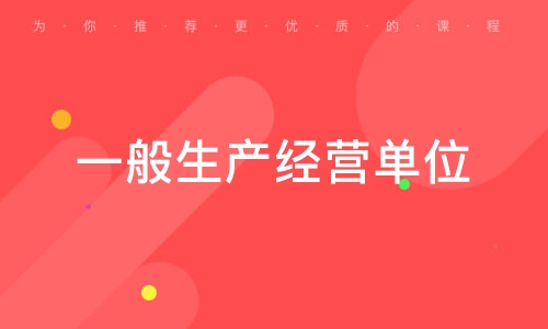 佛山****学校（未认证机构）