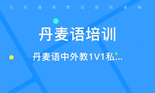 青岛****学校（未认证机构）