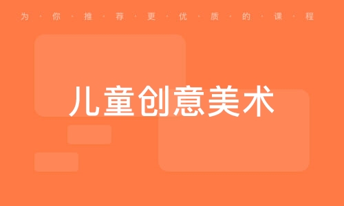 青岛****学校（未认证机构）