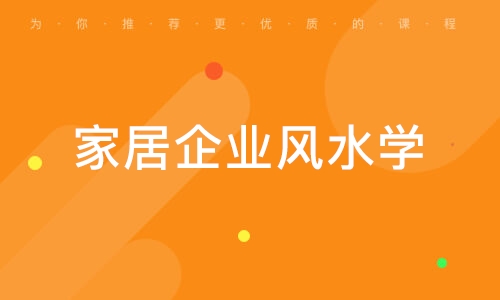 杭州國學(xué)課程培訓(xùn)機(jī)構(gòu)