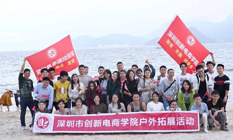 2018沙灘拓展活動(dòng)