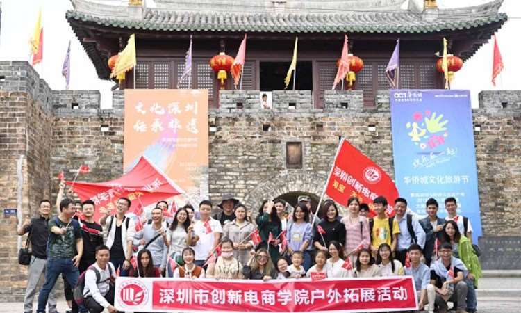 大鵬古城拓展活動(dòng)