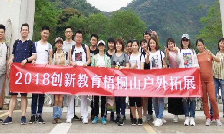 深圳七娘山拓展活動(dòng)