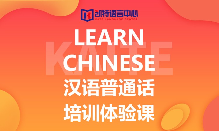 Chinese 中國話