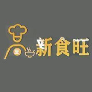 深圳新食旺小吃培训