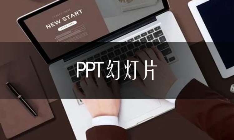 合肥商務(wù)辦公PPT培訓(xùn)