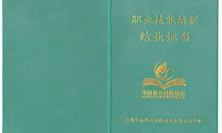 整理收納師證書