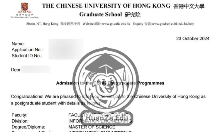 香港中文大学 信息工程offer