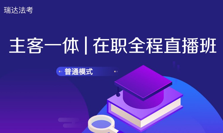 鄭州報司考培訓(xùn)班