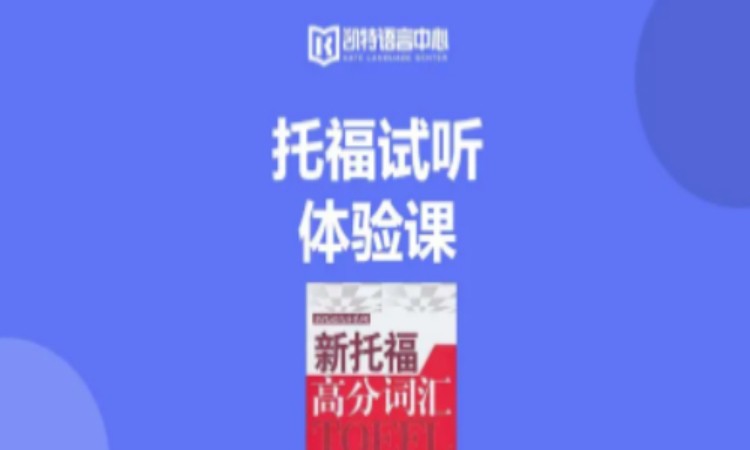 武漢IB國際文憑證書課程培訓