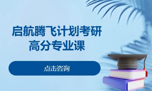 济南****学校（未认证机构）