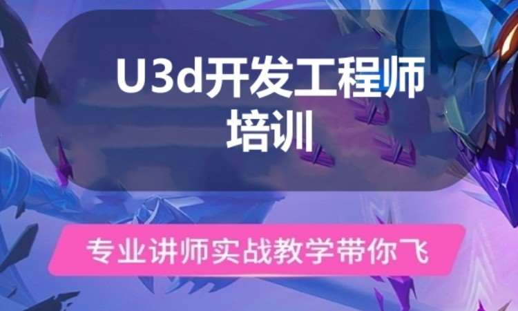 廣州學三維動畫