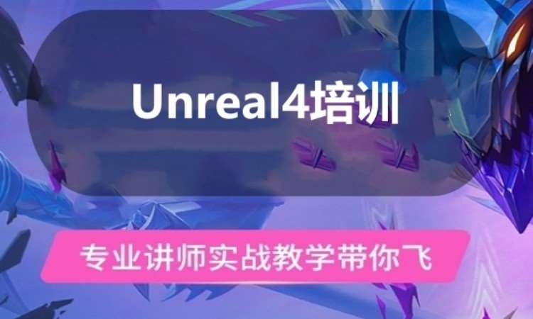 廣州三維影視動畫專業(yè)學校