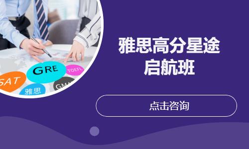 上海加拿大高中出國(guó)