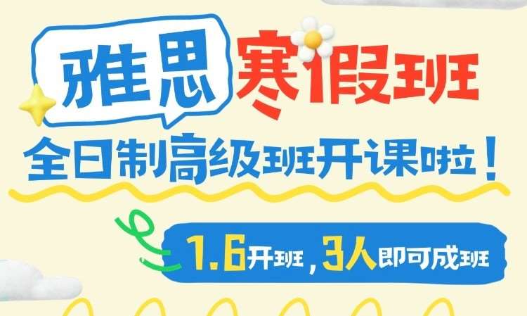 合肥英國讀高中