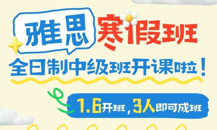 合肥高中赴加拿大