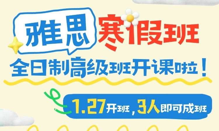 合肥澳大利亞高中專業