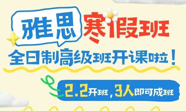 合肥高中生加拿大留學