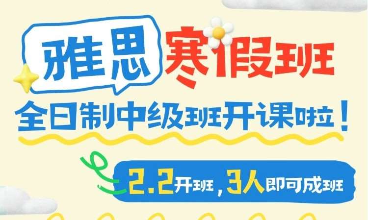 合肥國際高中美國高中課程