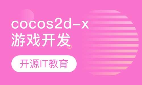 合肥游戏开发培训机构排行