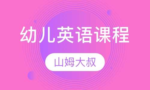 儿童暑期班详情 70848835.jpg