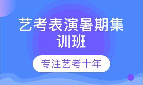 暑假培训班有哪些 17AA4C9C.jpg