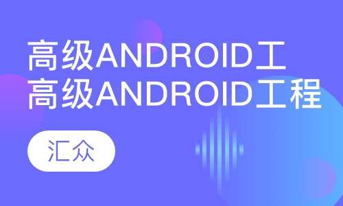 青岛东部市立医院游戏开发培训机构排行