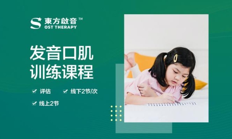 杭州幼儿园特殊儿童教育