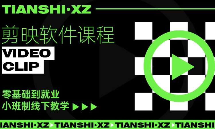北京****学校（未认证机构）