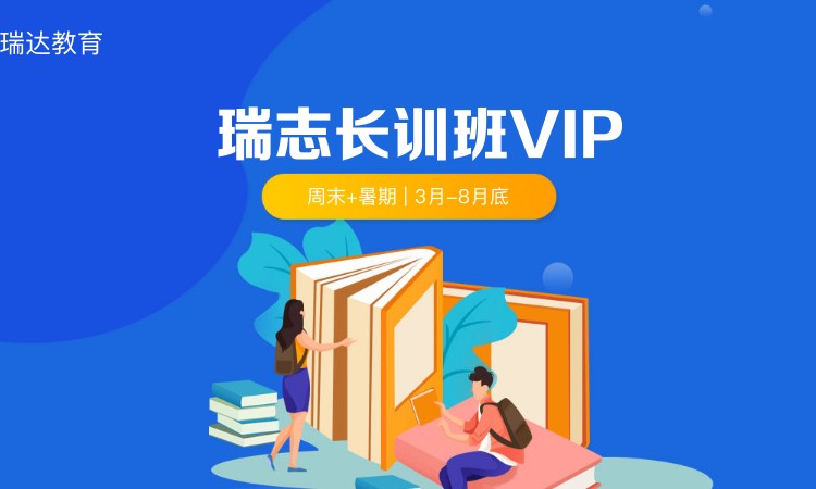广州报司考培训班