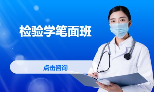 杭州执业医师资格考试培训