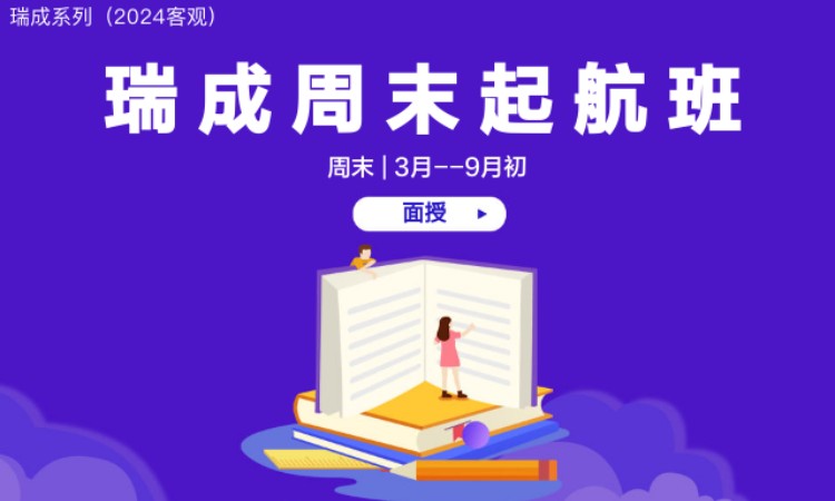 南京司法培训班