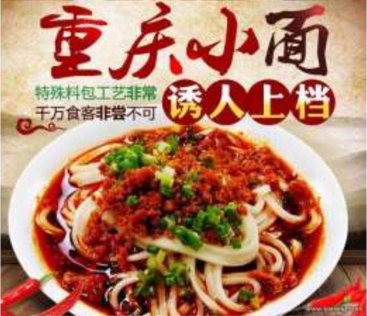 沈阳培训小面学校