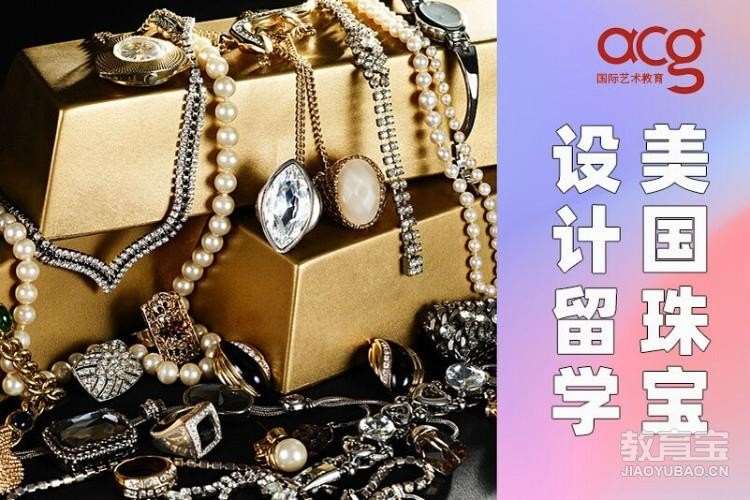 广州去美国高中留学