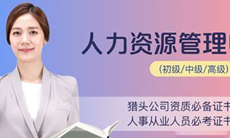 广州****学校（未认证机构）