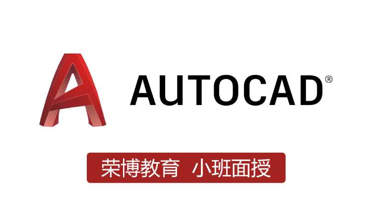 合肥园林建筑设计精品课程