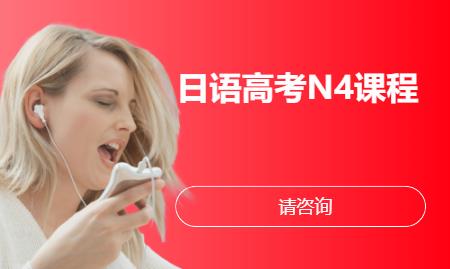 太原日语的基础学习
