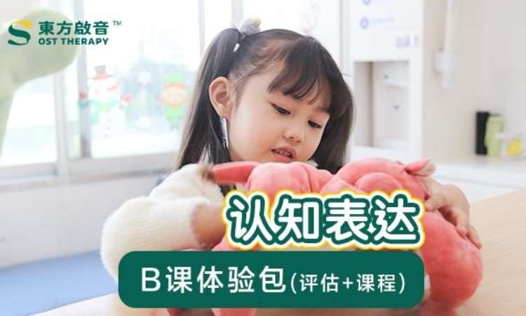 郑州早教特色课程