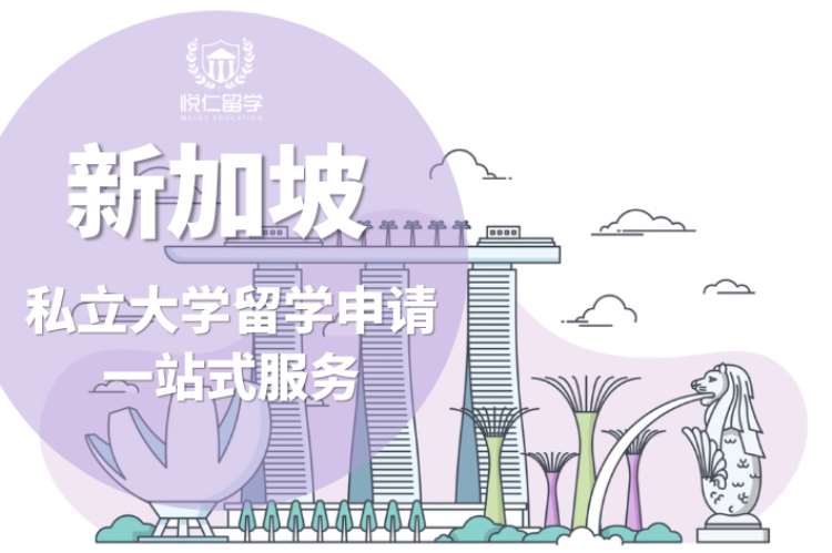 长沙新加坡留学