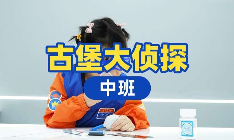 上海少儿编程教育