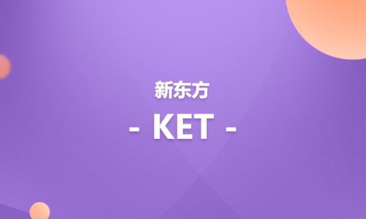 烟台国际学校高中