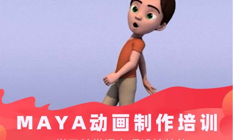 成都玛雅设计培训