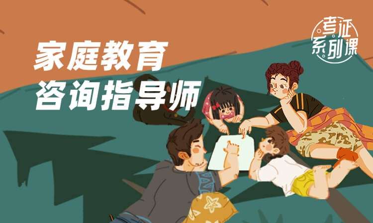 长春****学校（未认证机构）