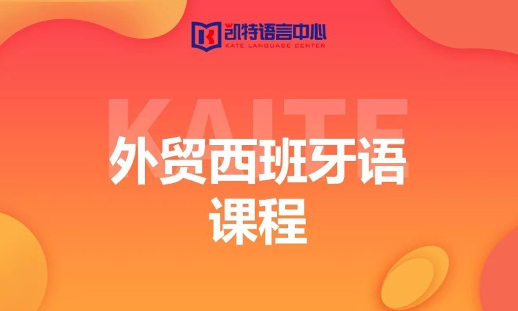 东莞****学校（未认证机构）