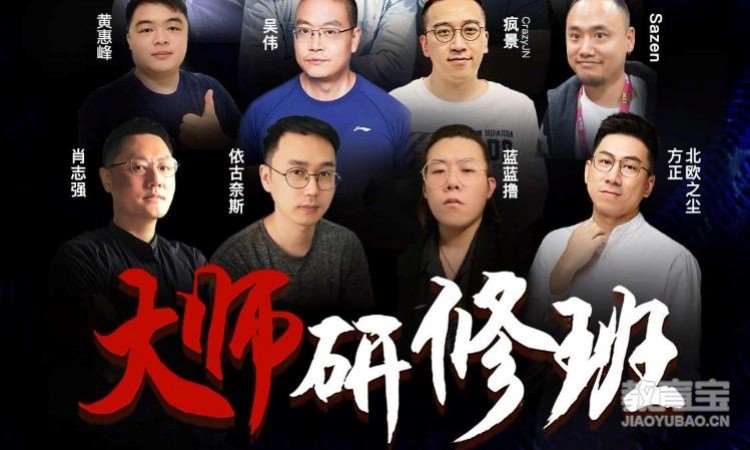 厦门动漫游戏设计师培训