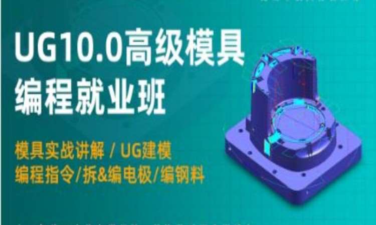 苏州数控职业学校