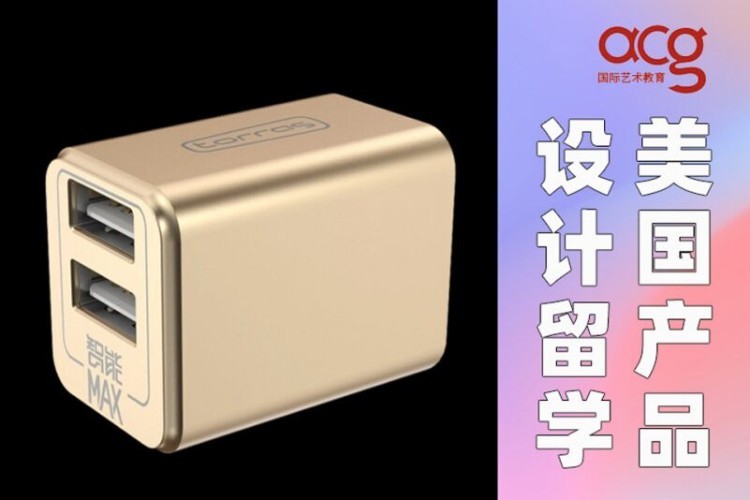 北京去美国留学