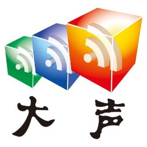 天津大声音乐艺考