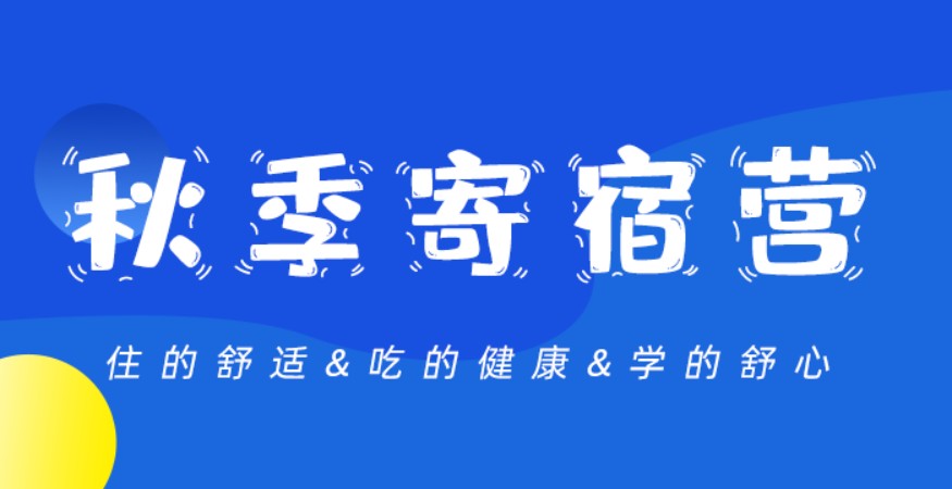 太原政治考研辅导班